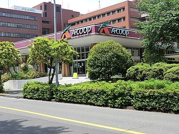 A・コープ汐見台店まで1157m、国産にこだわった全農商品の販売など、お客様と産地を結ぶ懸け橋になります。