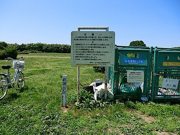 多摩川玉川公園まで2770m