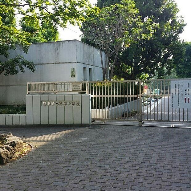 横浜市立舞岡小学校まで969m