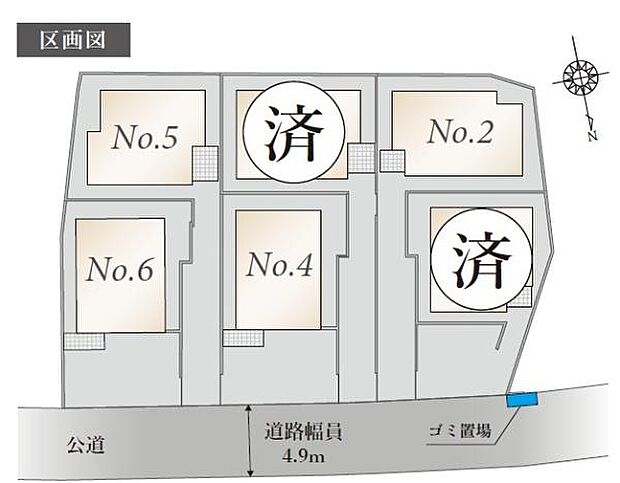 2号棟