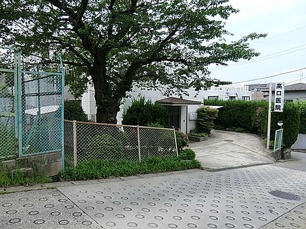 高口整形外科まで1055m、診療科目:内科・外科・整形外科・小児科・皮膚科 休診日・水・日