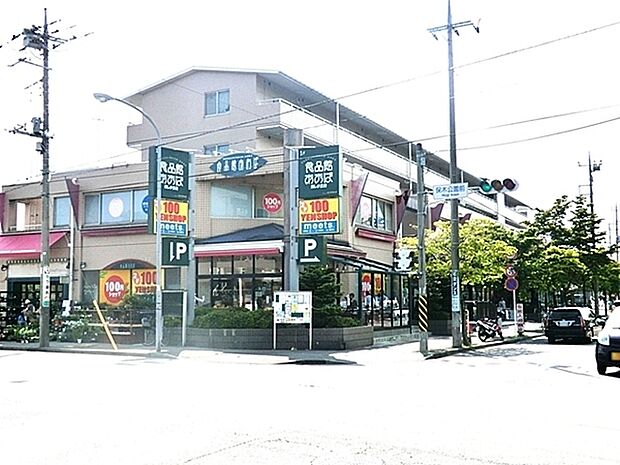 食品館あおば 美しが丘店まで357m