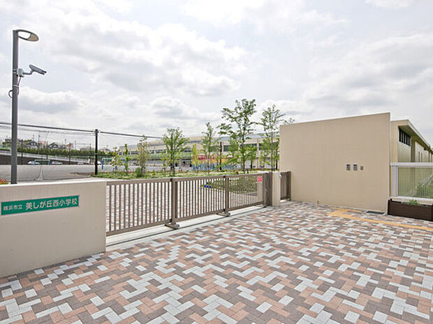 横浜市立美しが丘西小学校まで339m