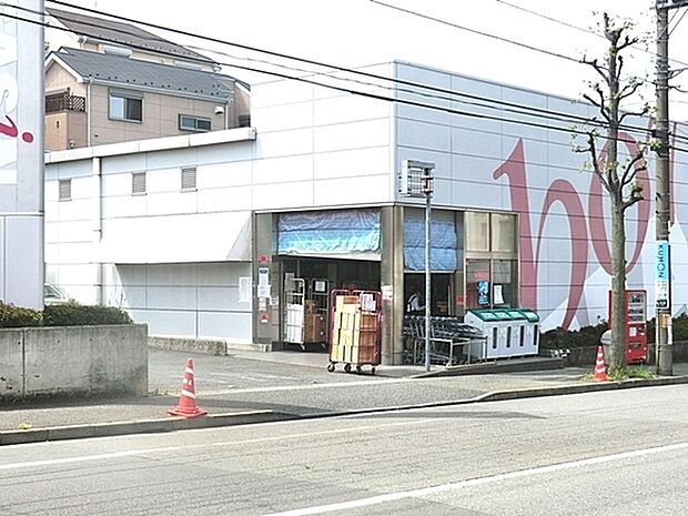 成城石井美しが丘店まで502m