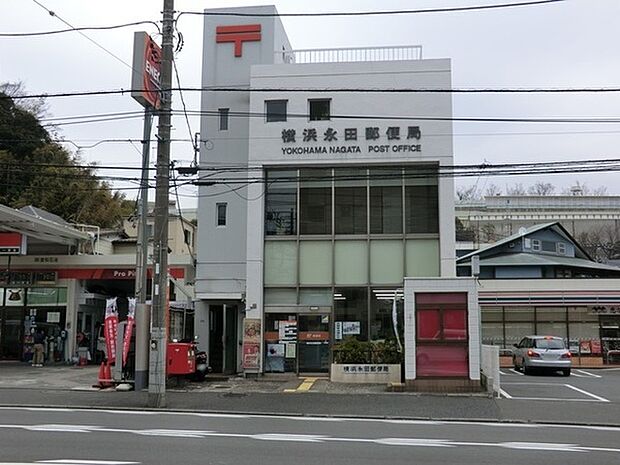 横浜永田郵便局まで686m