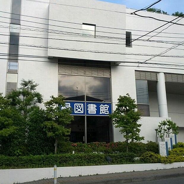 横浜市緑図書館まで1372m
