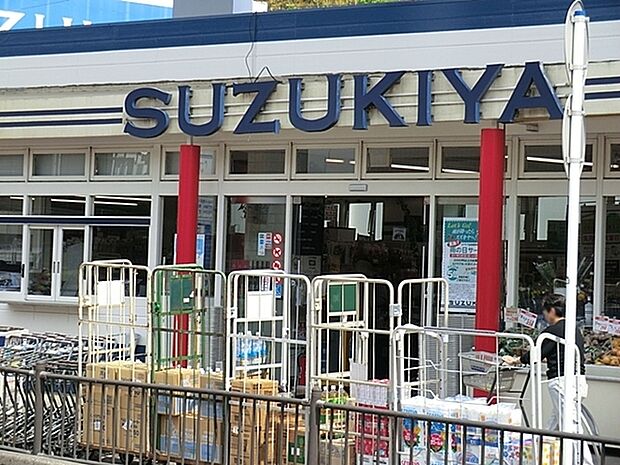 スズキヤ西鎌倉店まで1075m、ウェブサイト・紙チラシでオススメ商品情報を事前に調べて、お手ごろ価格で楽しいお買い物が楽しめます。