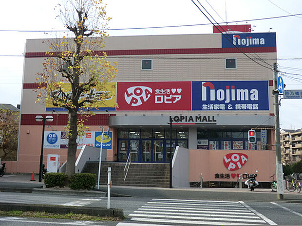 ロピア港南台店まで1232m、新鮮な商品をどこよりもお手頃価格で、お客様から愛されるお店づくりをめざしてまいります。