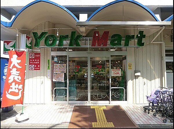 ヨークマート磯子店まで845m、イトーヨーカドー系列の食品に特化したスーパー。お料理レシピを無料配布、レシピに必要な食材もそろいます。