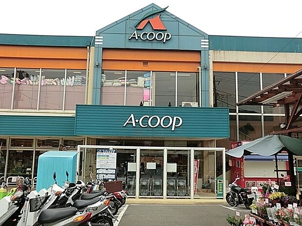 A・コープ中田店まで1088m、生活協同組合の店舗。安心・安全な食材をお手元に、生産者と消費者をつなぐスーパーです。地域の人々との出会いもありますね。