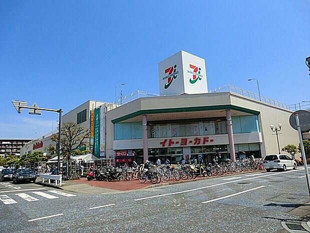 イトーヨーカドー大船店まで1400m、オリジナルブランドのセブンプレミアム商品は、もっとおいしく・もっとお得に、楽しく豊かな食卓を応援しています。
