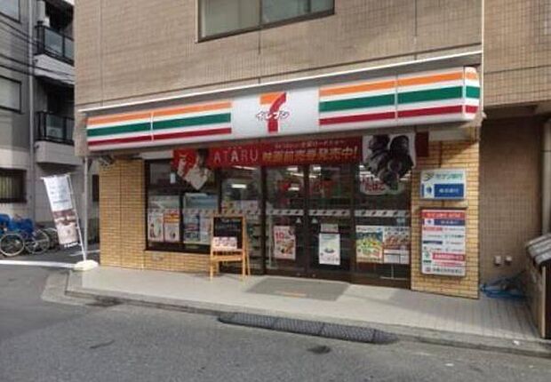 セブンイレブン横浜藤が丘1丁目店まで618m