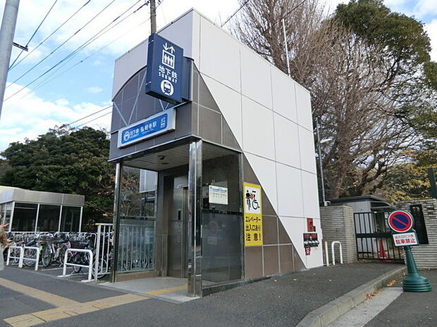 横浜市営地下鉄ブルーライン弘明寺駅まで816m、~アーケード商店街で賑わう風情ある下町【弘明寺】~大岡川の桜並木プロムナードは横浜市内でも有数のお花見スポット