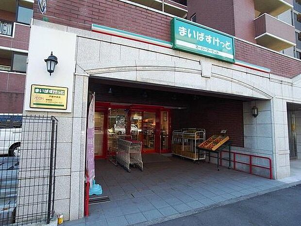 まいばすけっと戸部中央店まで442m、毎日の生活用品が、ギュッと詰まったスーパーマーケット。イオン系列の価格で、お買い物ができます。