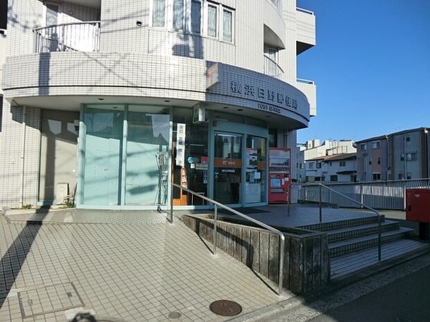 横浜日野郵便局まで850m