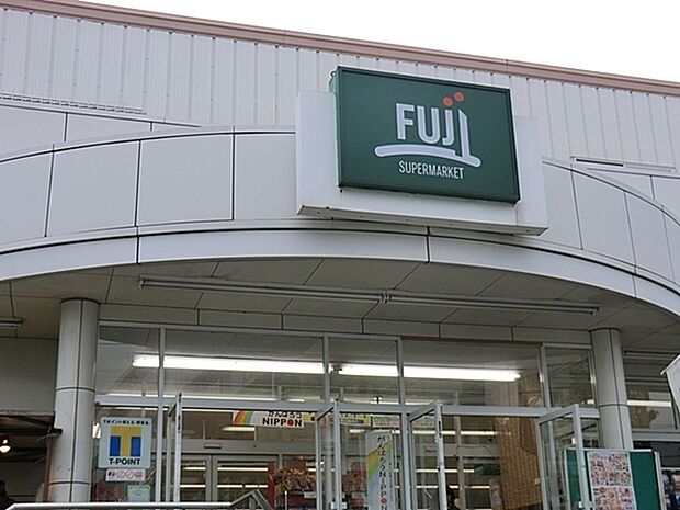 フジスーパー 野庭店まで1427m、毎日の食卓に並ぶものだからこそ、品質はもちろん、安心・安全を第一に考えた価値ある商品など、数多く取り揃えております。
