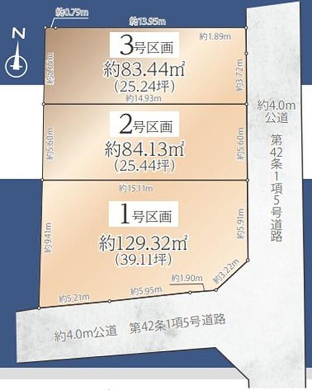 3号区画