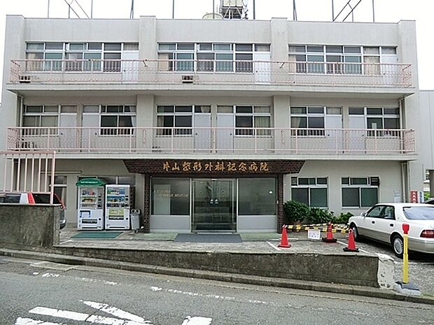 片山整形外科記念病院 まで962m、肩専門の先生がいます。 専門の先生が居ると言うのはとても心強いです。