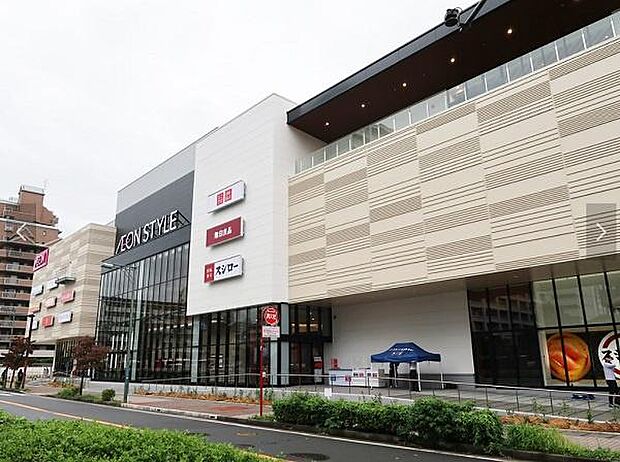 イオン天王町ショッピングセンターまで2251m、充実した食品フロア、フードコートやカフェ・レストラン、ライフスタイルに関するブランド店が複数入ったショッピングセンター