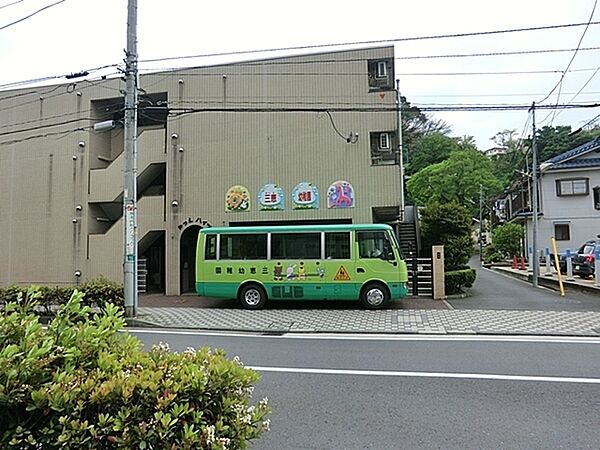 三恵幼稚園まで505m、「天王町」駅徒歩6分のみつえ幼稚園