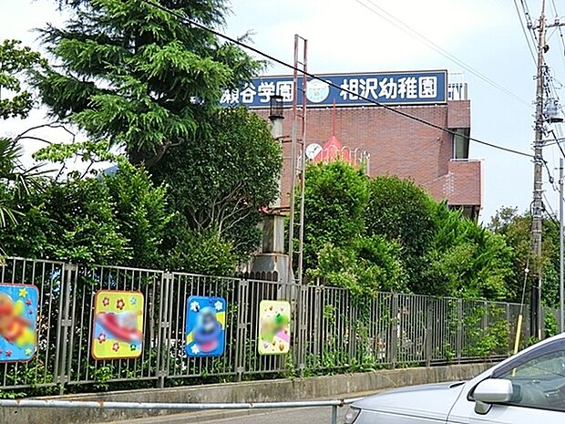 相沢幼稚園まで671m、幼児期の教育は、「いつか出る芽を信じて、種まきをする」営みです。