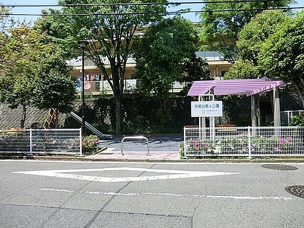 寺尾台第四公園まで152m、マンション前にある公園。遊具は、傾斜を利用した長い滑り台、ブランコ、鉄棒、砂場があります。ベンチや水飲み場もあります。