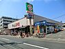 周辺：ライフコーポレーション高津新作店まで536m、広い店内は、所狭しと商品が陳列してあります。お目当てのモノもきっと見つかる宝探し。ゆっくりお買い物を楽しめます。
