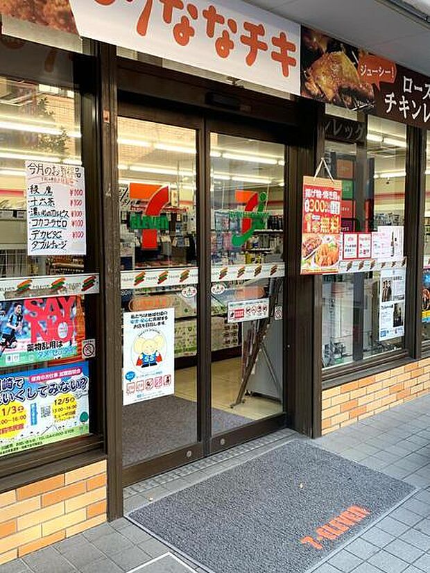 セブンイレブン川崎新城1丁目店まで516m