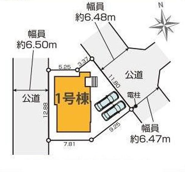 1号棟