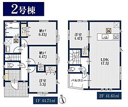 鶴見区馬場2丁目 全2棟2号棟