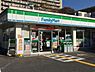 周辺：ファミリーマート泉北晴美台三丁店まで2530m