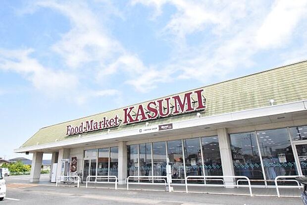 カスミ中村店まで1370m、家族そろって週末のまとめ買いも便利です。
