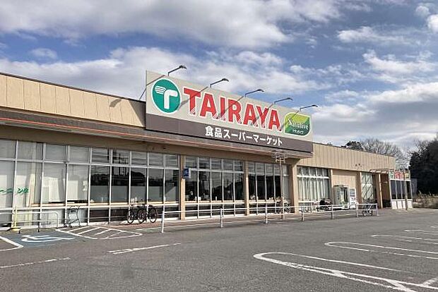 TAIRAYA新取手駅前店まで950m、家族そろって週末のまとめ買いも便利です。