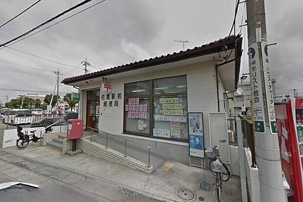 佐貫駅前郵便局まで1000m、ゆうちょ銀行・郵便・宅配など日々利用する郵便局。