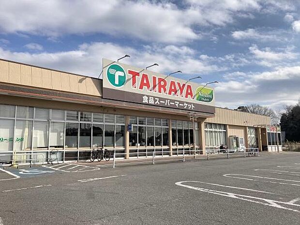 TAIRAYA新取手駅前店まで4900m、家族そろって週末のまとめ買いも便利です。