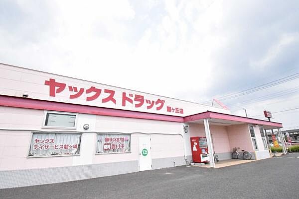 detached 茨城県龍ケ崎市藤ケ丘４丁目
地図を見る