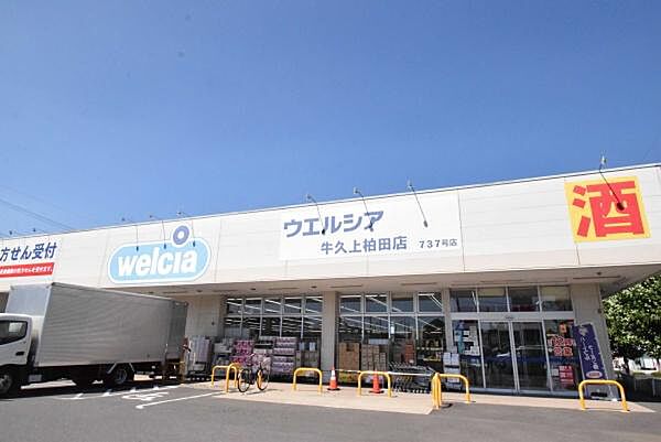 detached 茨城県牛久市上柏田１丁目
地図を見る