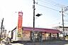 周辺：フレッシュスーパーママ守谷店まで1200m、日々のお買い物に便利です。