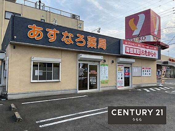 駐車場付きの平...
