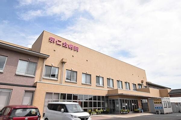 医療法人社団宗仁会病院まで1100m、急な発熱、ケガでも安心の病院があります。