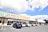 周辺：エコス荒川沖店まで750m、家族そろって週末のまとめ買いも便利です。