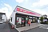 周辺：土浦南郵便局まで750m、ゆうちょ銀行・郵便・宅配など日々利用する郵便局。