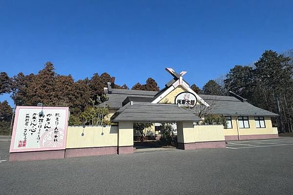坂東太郎　土浦おおつ野店まで1800m、人気の飲食店