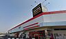 周辺：MEGAドン・キホーテ上水戸店まで800m、豊富な品揃えと驚きの安さが魅力の総合ディスカウントストア。日用品から家電まで揃う便利なお店。
