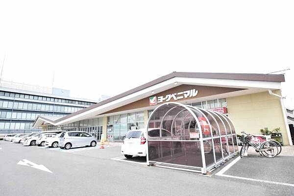 ヨークベニマル新原店まで900m、家族そろって週末のまとめ買いも便利です。