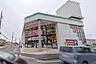 周辺：スギ薬局つくば二の宮店まで1100m、薬や日用品・食料まで揃うドラッグストア。