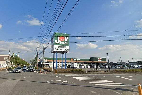 ジョイフーズ牛久さくら台店まで350m、家族そろって週末のまとめ買いも便利です。