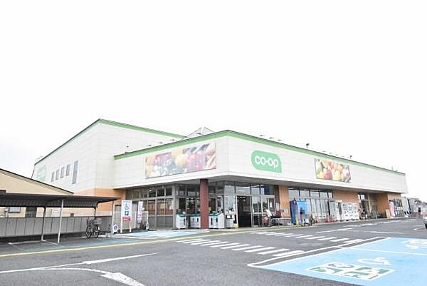 コープうしく店まで1700m、家族そろって週末のまとめ買いも便利です。