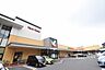 周辺：ヨークベニマルつくば竹園店まで1000m、家族そろって週末のまとめ買いも便利です。