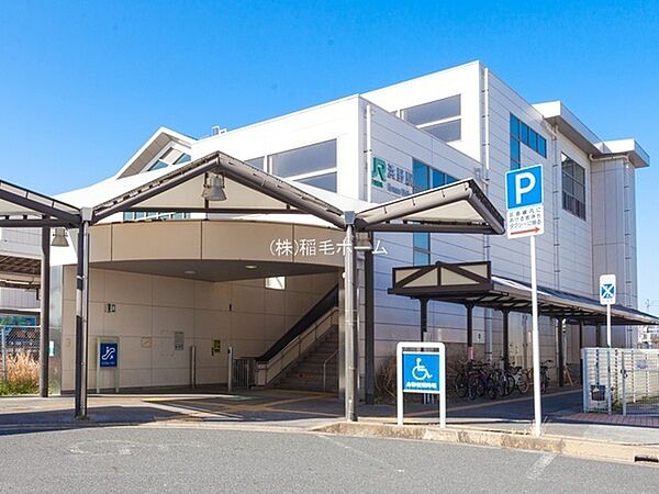 浜野駅(JR 内房線)まで1300m